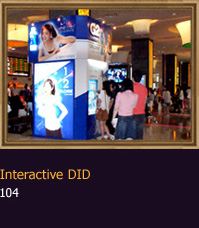 Interactive DID