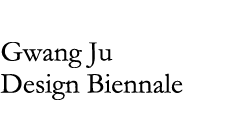 Gwang Ju Design Biennale