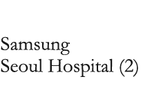 Samsung Seoul Hospital 