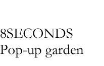 8seconds pop-up garden