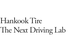 Hankook Tire The Next Driving Lab