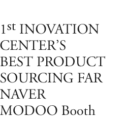  1st INOVATION CENTERS BEST PRODUCT SOURCING FAR NAVER MODOO Booth 