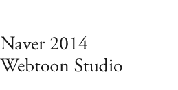 Naver 2014 Webtoon Studio