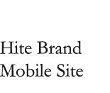 Hite Brand Mobile Site