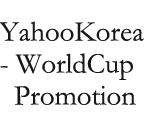 YahooKorea - WorldCup   Promotion