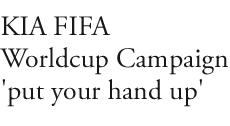 KIA FIFA Worldcup Campaign