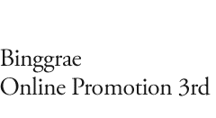 Binggrae Online Promotion 3rd