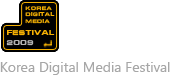 Korea Digital Media Festival 
